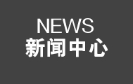 如何挑選養老院:多觀察 多提問 多了解